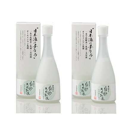 [蔵元美人/2本セット] 白米発酵乳液 120ml ×　2本　洗顔後はこれ1本でトータルケア 外池酒造 [正規販売代理店 / 日本酒酒蔵の化粧品 / オールインワン乳液 / 外池酒造 / KURAMOTO BIJIN]