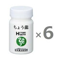 【6個セット / 送料無料!】<銀座まるかん> ちょう龍 約124粒 ×6 つながる乳酸 <斎藤一人さん 日本漢方研究所 斎藤ひとりさん> 健康食品 マルカン ...