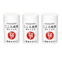 【3個セット まとめ買い 送料無料】 <こころ爽快 279粒 / 銀座まるかん> こころ爽快 279粒 ×3個 サプリメント <斎藤一人さん 日本漢方研究所 斎...
