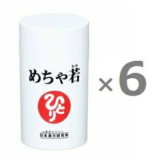 【6個セット】＜銀座まるかん＞めちゃ若　93粒 ×6個　サプリメント　＜斎藤一人さん 日本漢方研究所　斎藤ひとりさん＞　健康食品