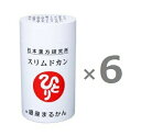 【6個セット まとめ買い 送料無料】 <スリムドカン 大 / 銀座まるかん>スリムドカン 大サイズ 165g 約660粒 ×6個 脅威のロングセラー サプリメント <斎藤一人さん 日本漢方研究所 斎藤ひとりさん> 健康食品 マルカン サプリ まるかん ひとりさん