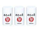 【3個セット】<銀座まるかん>めちゃ若 93粒 ×3個 サプリメント <斎藤一人さん 日本漢方研究所 斎藤ひとりさん> 健康食品