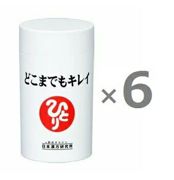数量限定 特売 6個セット どこまでもキレイ 銀座まるかん どこまでもキレイ 93g 250mg 372粒 6個 どこまでもキレイに サプリメント 斎藤一人さん 日本漢方研究所 斎藤ひとりさん 健康食品 マルカン サプリ まるかん ひとりさん 栄養補助食品 最新コレックション Www 数量限定 特売 6個セット どこまでもキレイ 銀座まるかん どこまでもキレイ 93g 250mg 372粒 6個 どこまでもキレイに サプリメント 斎藤一人さん 日本漢方研究所 斎藤ひとりさん 健康食品 マルカン サプリ まるかん ひとりさん 栄養補助食品 最新コレックション Www
