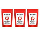 【3個セット まとめ買い 送料無料】 <銀座まるかん> 歩き元気ギックリ楽らく 240g 約960粒 ×3個 斎藤一人さんが20年かけて作り上げた サプリメント <斎藤一人さん 日本漢方研究所 斎藤ひとりさん> 健康食品 マルカン サプリ まるかん 栄養補助食品(4)