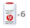【6個セット】＜ハイスピード毎日 / 銀座まるかん＞ハイスピード毎日パワーコエンザイムQ10　35粒 ×6個　一粒あたり30mgのコエンザイムQ10　サプリメント　＜斎藤一人さん 日本漢方研究所　斎藤ひとりさん＞　健康食品 マルカン　サプリ　まるかん　栄養補助食品