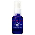 ＜銀座まるかん＞ホワイトすっぴんパワー美容液　30ml 　銀座まるかん化粧品　天然のピュアビタミンCを、高い濃度で安定配合、無着色＜斎藤一人さん 日本漢方研究所　斎藤ひとりさん＞