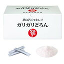 ＜銀座まるかん＞ ガリガリどろん　（5.5g×93包） 銀座まるかん　おいしく飲んで オナカ スッキリ　サプリメント　＜斎藤一人さん 日本漢方研究所　斎藤ひとりさん＞　健康食品