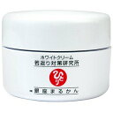 <銀座まるかん> ホワイトクリームA 25g 銀座まるかん化粧品 ロングセラーの人気商品 <斎藤一人さん 日本漢方研究所 斎藤ひとりさん>