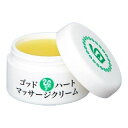 <銀座まるかん> ゴッドハートマッサージクリーム 31g 顔にもボディーにも 銀座まるかん化粧品 <斎藤一人さん 日本漢方研究所 斎藤ひとりさん>