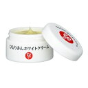 <銀座まるかん> ひとりさんホワイトクリーム 31g 銀座まるかん化粧品 スキンケアクリーム <斎藤一人さん 日本漢方研究所 斎藤ひとりさん>