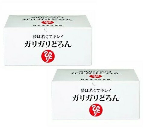 輝く高品質な 2個セット 銀座まるかん ガリガリどろん 5 5g 93包 2個 サプリメント 斎藤一人さん 日本漢方研究所 斎藤ひとりさん 健康食品 最新コレックション Www Ugtu Net 輝く高品質な 2個セット 銀座まるかん ガリガリどろん 5 5g 93包 2個 サプリメント 斎藤一人さん 日本漢方研究所 斎藤ひとりさん 健康食品 最新コレックション Www Ugtu Net