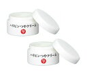 【2個セット】<銀座まるかん> ハリピンつやクリーム 31g ×2個 銀座まるかん化粧品 お顔にボディに大活躍<斎藤一人さん 日本漢方研究所>