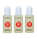 【3本セット】 ＜銀座まるかん＞　ぷるぷる美容オイル　10ml × 3本 銀座まるかん化粧品　＜斎藤一人さん 日本漢方研究所　斎藤ひとりさん＞　リニューアル！！（旧名：セイケイ美容オイル）[追跡可能メール便発送　※代引き不可]