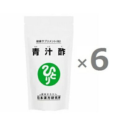 【6個セット まとめ買い 送料無料】＜銀座まるかん＞青汁酢　約480粒 ×6個ご家族そろって毎日の栄養補給に＜斎藤一人さん 日本漢方研究所＞　健康食品 サプリ　まるかん　サプリメント