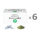 【6個セット まとめ買い 送料無料】<銀座まるかん>ゴッドハートダイエット青汁 465g(5g×93包)×6個 <斎藤一人さん 日本漢方研究所> サプリメント、...
