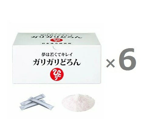 【6個セット】＜銀座まるかん＞　ガリガリどろん　（5.5g×93包）×6個　サプリメント　＜斎藤一人さん 日本漢方研究所　斎藤ひとりさん..