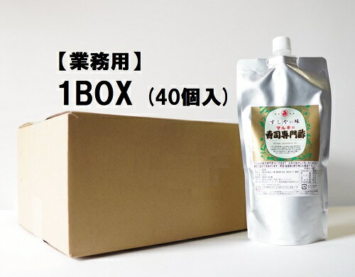 ［業務用マルキ酢 / 1BOX（40個入）/送料無料！］ マルキの寿司専門酢　450ml　×40 　お家でカンタン寿司屋さんの味、すし酢　お酢　すし飯　酢飯　料理酢　調理酢　ちらし寿司　手巻き寿司　寿司　旅館　民宿 子供の日