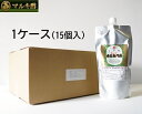 ［1ケース（15個入）/送料無料！］ ［マルキ酢］ マルキの寿司専門酢　450ml　×15 　お家でカンタン寿司屋さんの味、すし酢　お酢　すし飯　酢飯　料理酢　調理酢　ちらし寿司　手巻き寿司　寿司酢　川上酢店の方々の監修を受け待望の復活！