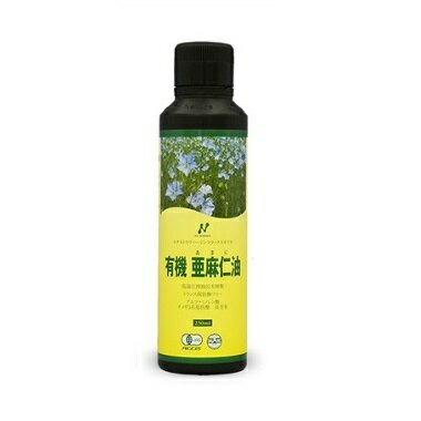 [有機 亜麻仁油 アマニ油 250ml] ニューサイエンス 商品 フラックスオイル（ニュージーランド産） アマニオイル あまに油 オメガ3 オーガニック 健康食品 プレゼント 贈り物 ギフト 父 母 高齢者 年配 ドレッシング 調味料 スムージー サラダ [杏林予防医学研究所/正規店]