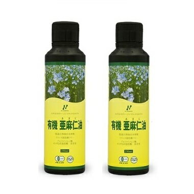 楽天ワンダーピア[有機 亜麻仁油 アマニ油 250ml × 2本セット まとめ買い] ニューサイエンス 商品 フラックスオイル（ニュージーランド産）アマニオイル あまに油 オメガ3 オーガニック 健康食品 プレゼント 贈り物 ギフト ドレッシング 調味料 スムージーサラダ[杏林予防医学研究所/正規店]