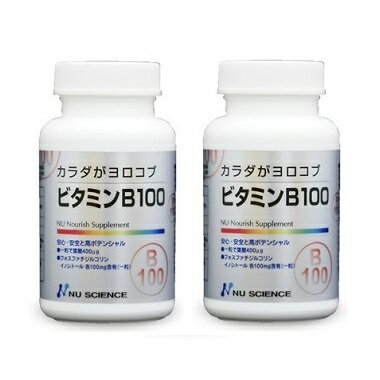 [ビタミンB100　60粒 ×2個セット まとめ買い / ニューサイエンス]　カプセル サプリメント 男女兼用（ 男性　女性 ） サプリ ビタミンB含有酵母加工食品 健康食品 ギフト 贈り物 プレゼント 父　母 [ニューサイエンス 商品 杏林予防医学研究所 / 正規販売店]
