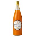 楽天ワンダーピア大橋園芸　桃太郎ゴールド100％ トマトジュース（大瓶） 720ml 【正規販売店】『フルーティーで飲みやすい新感覚トマトジュース』全国でも生産者が3名程しかいない希少な桃太郎ゴールドという品種を使用したトマトジュースです。贈り物、プレゼント、100％ジュース