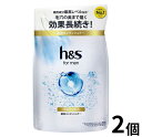 【1000円ポッキリ】h&s for men スカルプゴールド 薬用コンディショナー 詰め替え 300g 2個セット 送料無料