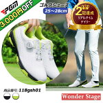 ե塼PGM뼰BOAѥ쥹ˡץ⤭䤹ˤŬɳʤۥ磻ȡߥ֥åۥ磻ȡߥ꡼golf25.0cm28.0cm118gsh01