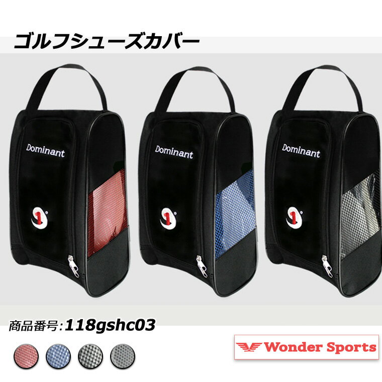 ゴルフシューズケース メンズ レディース 靴入れ シューズバック ゴルフ 通気性 メッシュ ブルー レッド ホワイト ブラック スポーツ用品 ゴルフ用品 シュー...