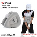三角スイングトレーナー ゴルフ練習用品 ゴルフ スイング 素振り インフレータブル トレーニング フォーム改善 三角形 テークバック 練習器具 飛距離アップ ス...