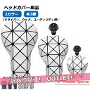 訳あり アウトレット ヘッドカバー ドライバー カバー ゴルフ バラ売り 防水仕様 防水 ドライバー ウッド ユーティリティ 単品 おすすめ 高品質 プロ用 初...