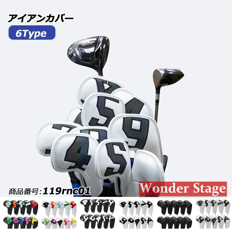 アイアンカバー ゴルフ ヘッドカバー 10個 セット アイアンヘッドカバー アイアンフード Iron Cover PU レザー 防水 おしゃれ かっこいい 誕生...