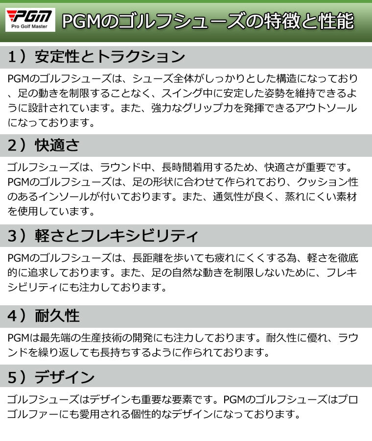 【4,000円0FF】PGM ゴルフシューズ ダイヤル式 BOA スパイクレス スニーカータイプ 歩きやすい 疲れにくい 快適 防水 紐なし golf 25.0cm～28.0cm 118gsh11