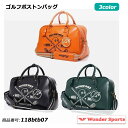 ゴルフボストンバッグ ゴルフバッグ 全3色 メンズ レディース シューズ収納 シューズバック キャリーオン ゴルフ 肩掛け 大容量 軽量 スポーツ グリーン ブラック オレンジ 合宿 旅行 父の日 ギフト プレゼント 上品 おしゃれ かっこいい 誕生日 2way 118btb07