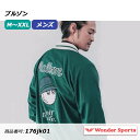 【ポイント19倍UP!】ブルゾン ゴルフ メンズ 男性用 カジュアル グリーン サイズM〜XXL スポーツウェア スタジャン アウター シンプル おしゃれ 秋冬...