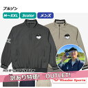 【ポイント19倍UP!】訳あり アウトレット ブルゾン ゴルフ メンズ 男性用 ハーフジップ ウインドブレーカー ゴルフジャケット スタンドカラー カジュアル ...
