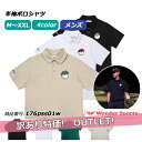 【ポイント19倍UP!】訳あり アウトレット 半袖ポロシャツ ゴルフウェア メンズ 男性用 カジュアル 全4色 ブラック ホワイト グリーン ベージュ サイズM...