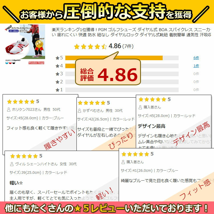 楽天ランキング1位獲得！PGM ゴルフシューズ ダイヤル式 BOA スパイクレス スニーカータイプ 歩きやすい 疲れにくい 快適 防水 紐なし ダイヤルロック ダイヤル式靴紐 着脱簡単 通気性 汗吸収性 スパイクレス golf 25.0cm〜28.0cm 118gsh03