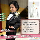【55%OFF】訳あり アウトレット 子供燕尾服 キッズ 白 ホワイト 黒 ブラック ジャケット パンツ カマーバンド 蝶タイ 4点セット ステージ ダンス 舞...