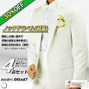 【30%OFF】タキシード ホワイト ジャケット パンツ 蝶タイ カマーバンド 4点セット ノッチドラペル(軽量) 結婚式 フォーマル ウェディング パーティ 演奏会 発表会 披露宴 二次会 ドレスコード クルーズ旅行 清楚 高級感 シルエット おすすめ サイズS~3L 06txd7(4)