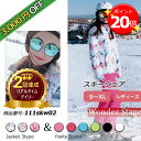 【ポイント20倍!】【3,000円OFF】楽天