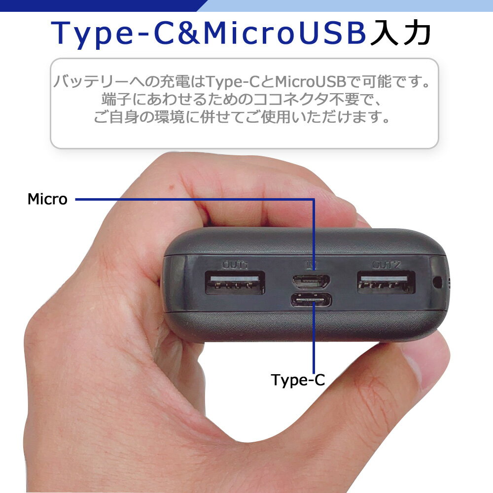 モバイルバッテリー 10000mAh 大容量 残量表示 2台同時充電 携帯スマホ充電 防災グッズ 避難グッズ【商品番号:104spa01】
