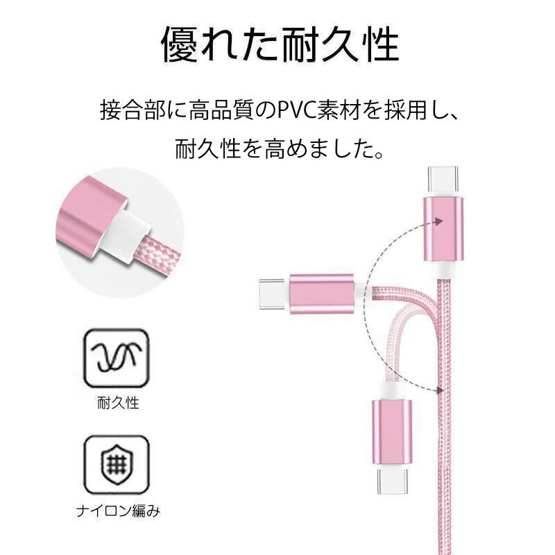 【DM便送料無料】4本セット 1m+1.5m+2m+3m iPhone ライトニング Lighting Type-C MicroUSB Android 充電ケーブル 急速充電 充電器 USB ケーブル 【商品番号:155spa01】