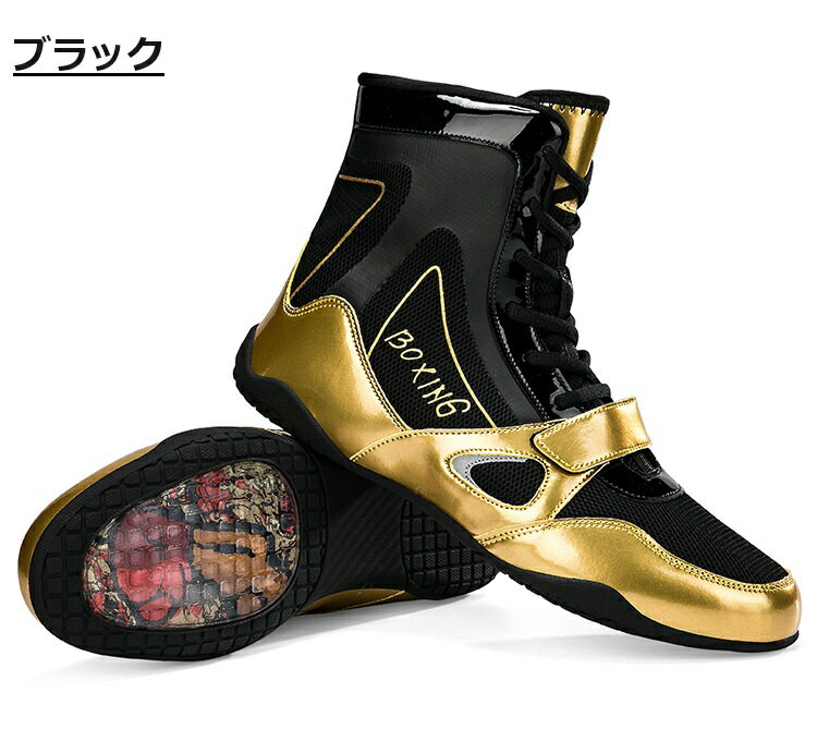 楽天市場】レスリングシューズ28センチの通販