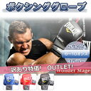 訳あり アウトレット EVERLAST ボクシンググローブ オンスグローブ 6オンス 8オンス 10オンス 12オンス キックボクシング トレーニング 格闘技 男女兼用 子供 スパーリング 96bgl01w