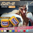 訳あり アウトレット バンテージ ZTTY マジックテープ付き 伸縮 5m 簡単 ボクシング 格闘技 大人用 MMA 総合格闘技 キックボクシング 98bbd0...