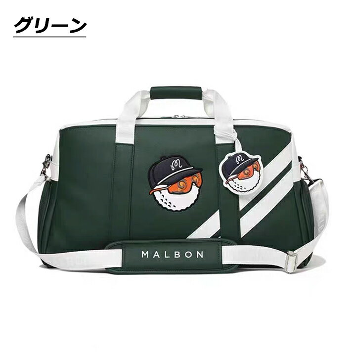 楽天市場】ボストンバッグ（カラーグリーン）（ゴルフ｜スポーツ