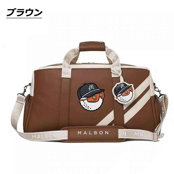 楽天市場】ゴルフ ボストンバッグ（カラーブラウン）（バッグ・ケース