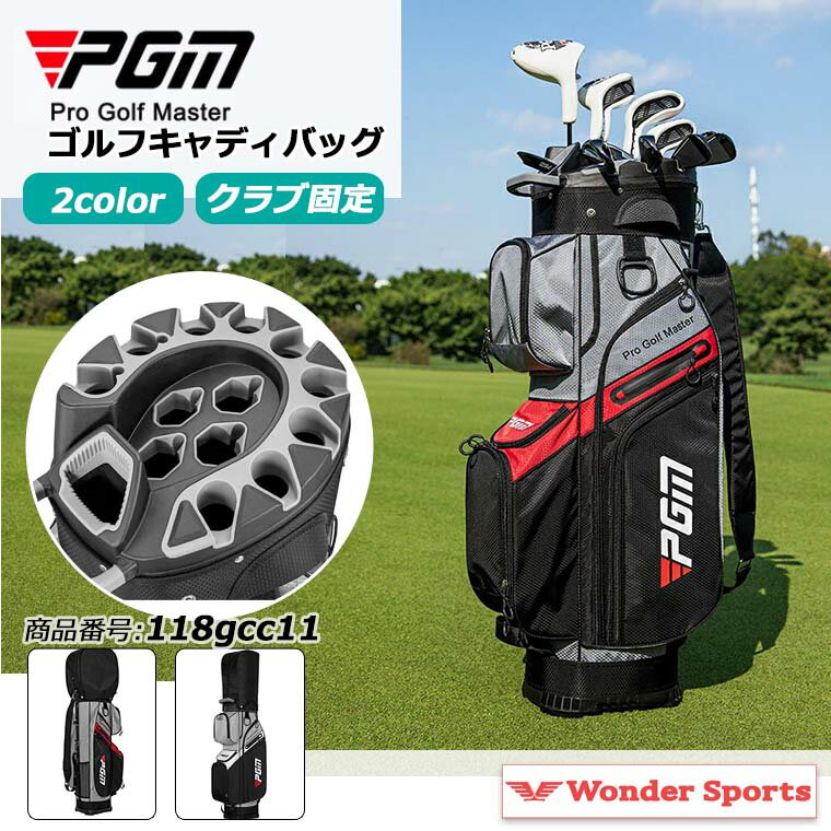 楽天市場】14分割 キャディバッグ(スポーツ・アウトドア)の通販 楽天市場】14分割 キャディバッグ(スポーツ・アウトドア)の通販