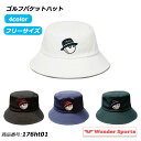 ゴルフバケットハット ゴルフ帽子 男女兼用 全4色 メンズ レディース グリーン ブラック ネイビー ホワイト 日除け 父の日 ギフト プレゼント 上品 おしゃ...
